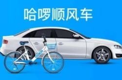 【3分钟科普】自贡市工厂咨询服务电话_哔哩哔哩-2